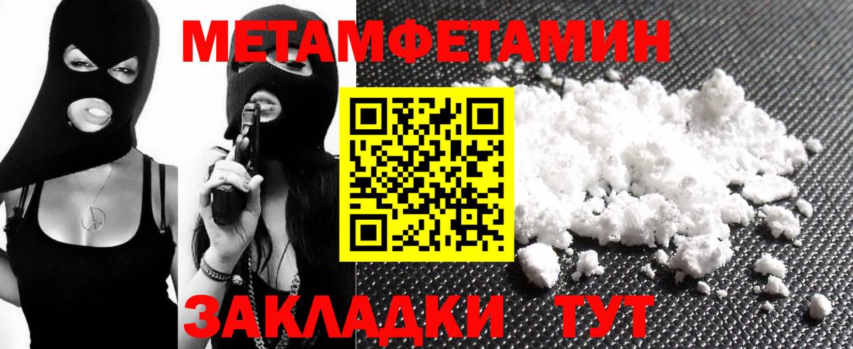 АМФ  АМФ 97%  blacksprut tor  Вход с VPN  Луга  АМФ 