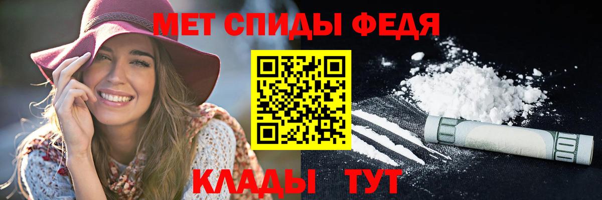 Amphetamine 97% Луга