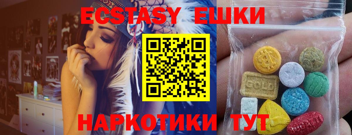 Экстази Philipp Plein  Вход с VPN  Ecstasy  Луга 