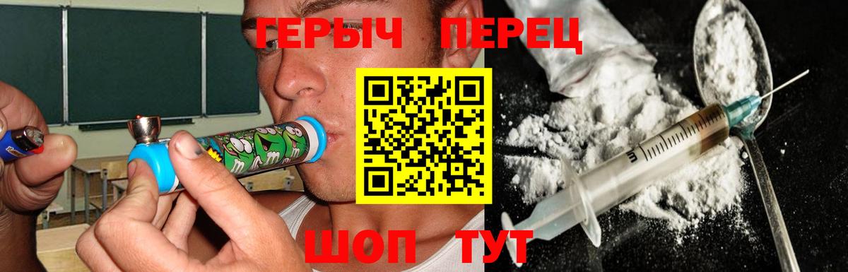 Луга  Героин Афган  Вход с VPN 