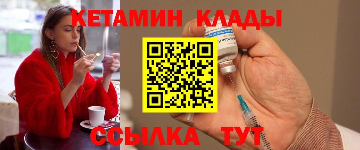 Луга  Кетамин VHQ  кракен ONION  Вход с VPN 
