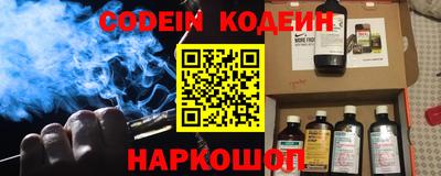 молекула духа Донской