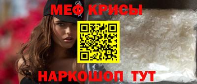 круглые Донецк