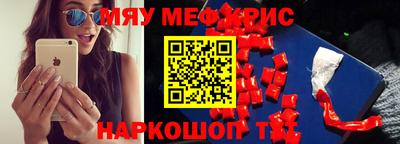 круглые Донецк