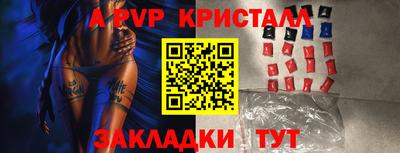 молекула духа Донской