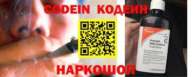 молекула духа Донской