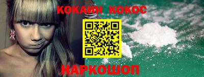 молекула духа Донской