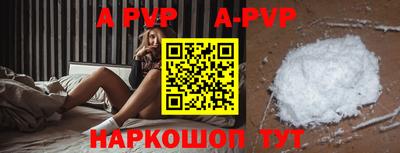 молекула духа Донской
