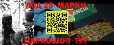 молекула духа Донской