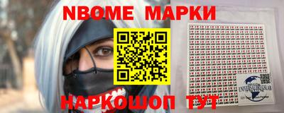 круглые Донецк