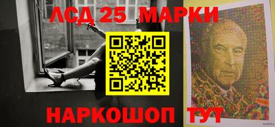 круглые Донецк