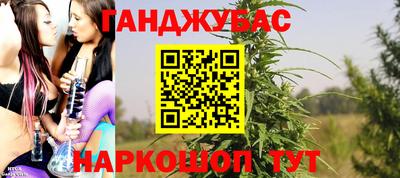 круглые Донецк