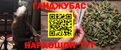 молекула духа Донской