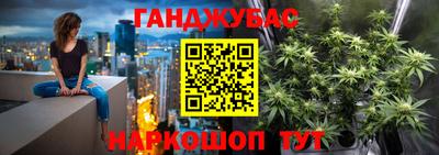 круглые Донецк
