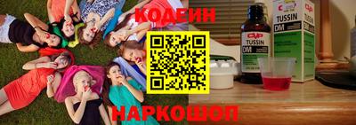 молекула духа Донской