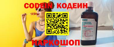 кокаин VHQ Дубна