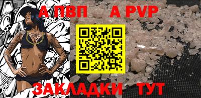 кокаин VHQ Дубна
