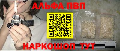 молекула духа Донской