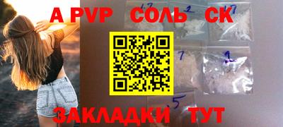 круглые Донецк