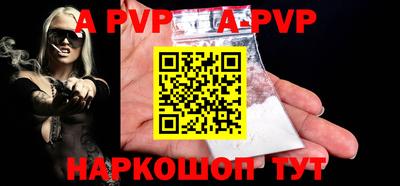 круглые Донецк