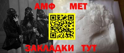молекула духа Донской