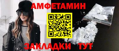 первитин Янаул