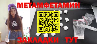 кокаин VHQ Дубна