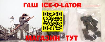 молекула духа Донской