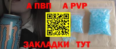 молекула духа Донской