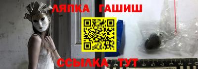 круглые Донецк