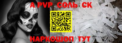 PSILOCYBIN Ярцево