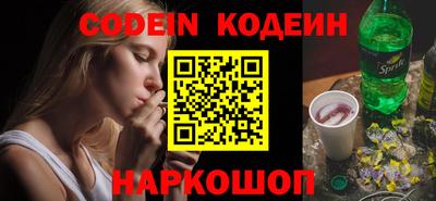 круглые Донецк