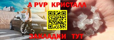 круглые Донецк