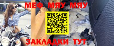 молекула духа Донской