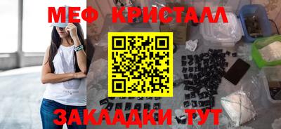 круглые Донецк