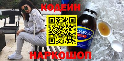 молекула духа Донской
