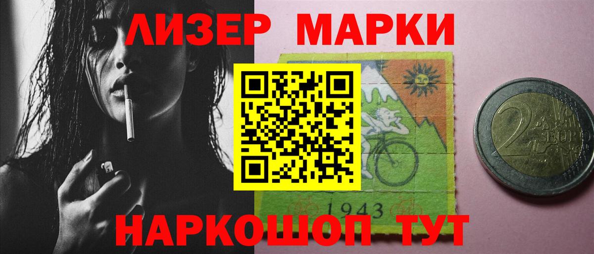 LSD-25 экстази ecstasy Луга