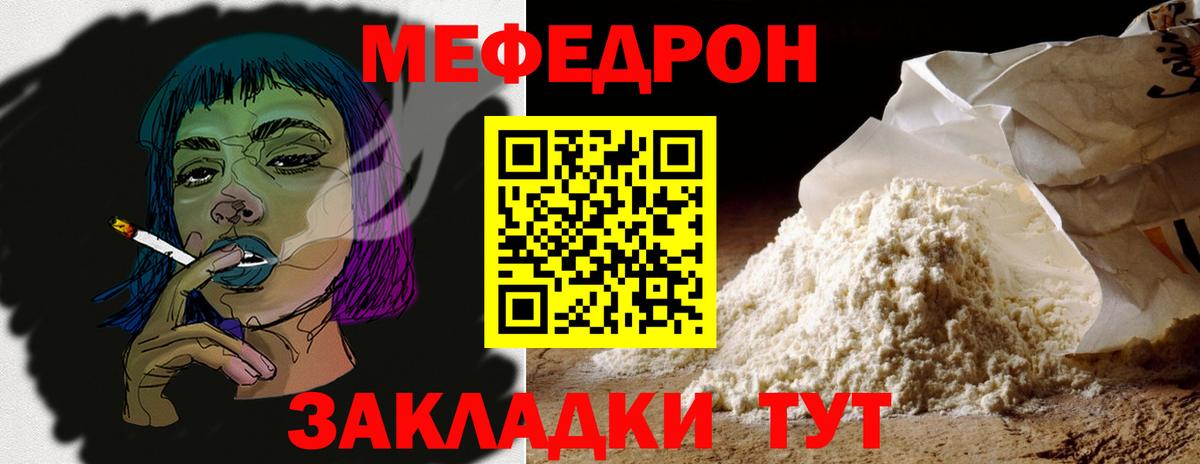 Луга  Мефедрон VHQ  МЯУ-МЯУ  МЕФ 4 MMC  Вход с VPN 