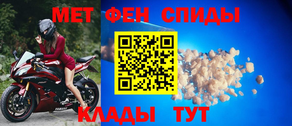 Луга  МЕТАМФЕТАМИН кристалл  Вход с VPN  МЕТАМФЕТАМИН кристалл 