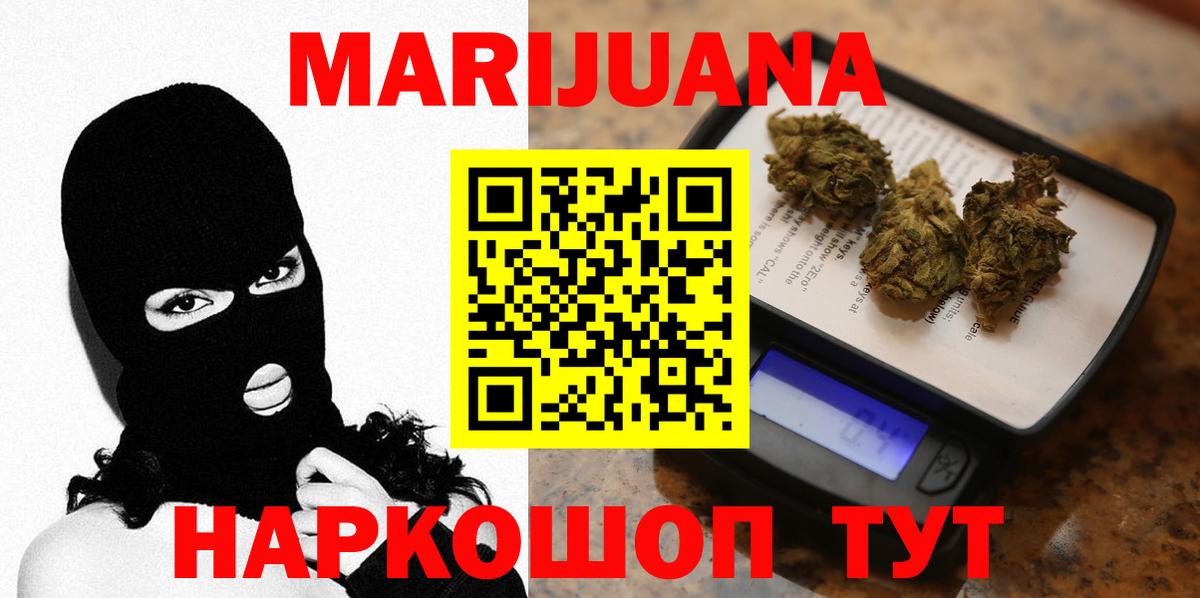 Бошки марихуана индика Луга